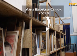 Херсонський художній музей ідентифікував ще одну викрадену окупантами картину