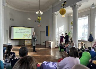 У Кривому Розі відкрився “Бериславський вулик”