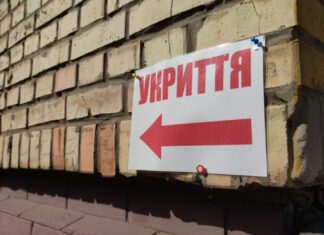 Усі відділення ПриватБанку у деокупованих районах Херсонщини обладнають укриттями