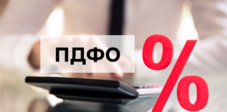 Херсонці сплатили до бюджетів усіх рівнів 3,4 мільярда гривень ПДФО