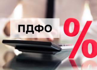 Херсонці сплатили до бюджетів усіх рівнів 3,4 мільярда гривень ПДФО
