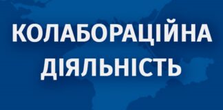 В Олешках екскерівниця підрозділу Пенсійного фонду пішла працювати на окупантів