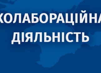 В Олешках екскерівниця підрозділу Пенсійного фонду пішла працювати на окупантів