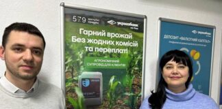 Перше агропідприємство з Херсонщини отримало пільговий кредит за державною програмою