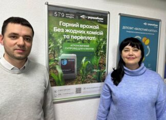 Перше агропідприємство з Херсонщини отримало пільговий кредит за державною програмою