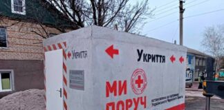 На Херсонщині Український Червоний Хрест встановив 19 мобільних укриттів