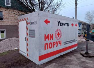 На Херсонщині Український Червоний Хрест встановив 19 мобільних укриттів