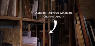 Херсонський художній музей ідентифікував ще одну картину, яку викрали російські окупанти