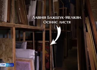 Херсонський художній музей ідентифікував ще одну картину, яку викрали російські окупанти