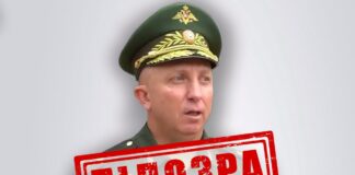 СБУ повідомила про заочну підозру російському генералу, який командував захопленням Херсонщини