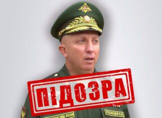 СБУ повідомила про заочну підозру російському генералу, який командував захопленням Херсонщини