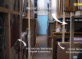 Херсонський художній музей ідентифікував 88 творів мистецтва, які незаконно перебувають в окупованому Криму