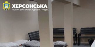 У застосунку “Дія” недоступні укриття в Херсонській області