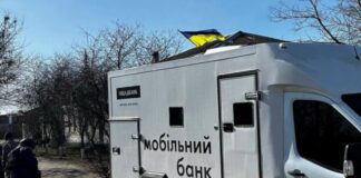 На Херсонщині запрацював пересувний мобільний підрозділ Ощадбанку