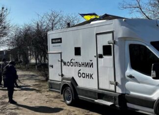 На Херсонщині запрацював пересувний мобільний підрозділ Ощадбанку