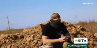 Прикордонник «Кіт» ганяє російських «щурів» на лівобережжі Херсонщини