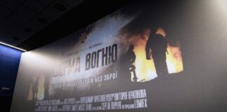 У Хмельницькому презентували документальний фільм про роботу рятувальників у Херсоні