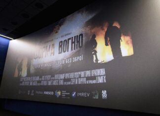 У Хмельницькому презентували документальний фільм про роботу рятувальників у Херсоні