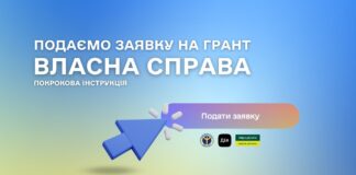 Підприємиця з Нововоронцовки на грант від держави відкрила магазин
