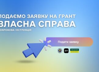 Підприємиця з Нововоронцовки на грант від держави відкрила магазин