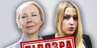 СБУ повідомила про підозру двом соратницям Путіна, які депортували дітей з Херсона