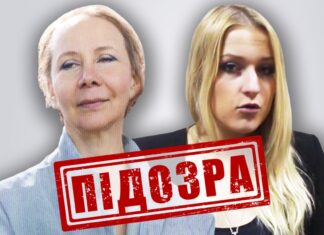 СБУ повідомила про підозру двом соратницям Путіна, які депортували дітей з Херсона