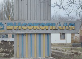 У трьох селах Високопільської громади відновили газопостачання