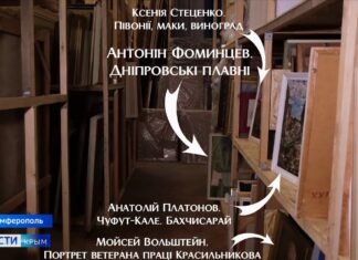 Херсонський художній музей ідентифікував викрадену окупантами роботу художника з Нової Каховки
