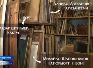 Херсонський художній музей продовжує ідентифікацію викрадених окупантами творів мистецтва