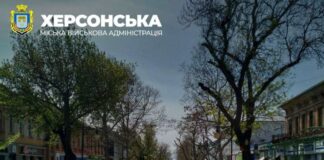 До 29 березня херсонці можуть проголосувати за нові назви ще 24 вулиць