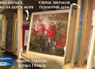 Окупанти викрали з Херсонського художнього музею понад 10 тисяч творів мистецтва