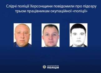 Погрожували та катували: троє жителів Скадовського району судитимуть за роботу в окупаційній “поліції”