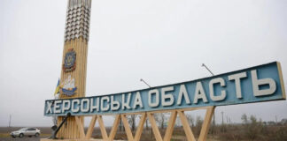 На Херсонщині оголосили конкурс на кращий ескіз в’їзного знака в область