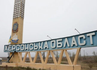 На Херсонщині оголосили конкурс на кращий ескіз в’їзного знака в область