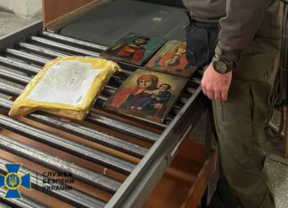 Колекція Херсонського художнього музею поповнилась старовинною іконою