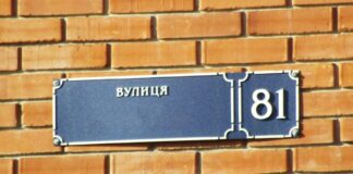 Генічеська міська військова адміністрація пропонує перейменувати низку вулиць громади
