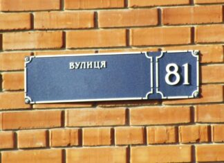 Генічеська міська військова адміністрація пропонує перейменувати низку вулиць громади