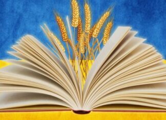 Дві учениці з Херсонщини стали переможницями Міжнародного конкурсу з української мови імені Петра Яцика