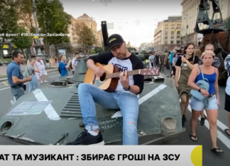 На концертах збирає гроші для ЗСУ: історія адвоката та музиканта з Херсона
