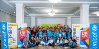 Молодіжні команди Херсонщини долучились до програми UPSHIFT