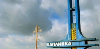 Добровольці та мобілізовані з Чаплинської громади можуть отримати грошову допомогу