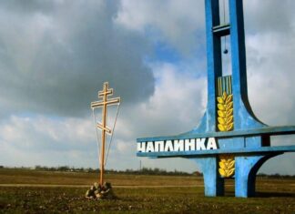 Добровольці та мобілізовані з Чаплинської громади можуть отримати грошову допомогу