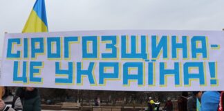Громади Херсонщини купують дрони для української армії