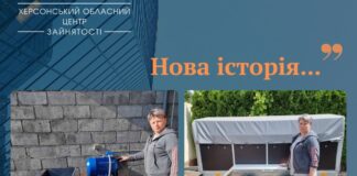 Жителька Нововоронцовки отримала грант на виробництво паливних брикетів