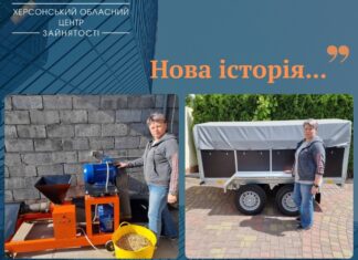 Жителька Нововоронцовки отримала грант на виробництво паливних брикетів