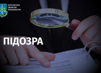 Фермера з Херсонщини підозрюють в колабораціонізмі