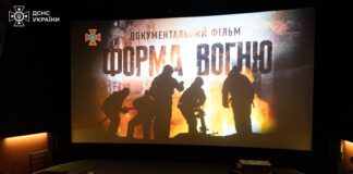 У столиці відбулася прем’єра документального фільму про роботу рятувальників у Херсоні