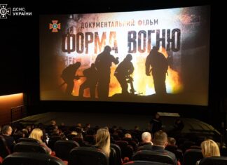 У столиці відбулася прем’єра документального фільму про роботу рятувальників у Херсоні