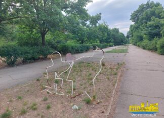 Як наразі виглядає Шуменський парк у Херсоні (фото)