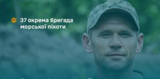 Морський піхотинець “Малий” 63 дні виконував бойові задачі на лівобережжі Херсонщини